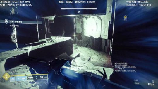 命运2~带10W分9分支，各种提升光等~ 2019-11-13 10点场
