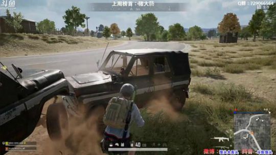 馒头:单排战神 教学主播 2019-11-13 21点场