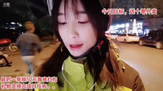 肖淑洁生命中的光和盐发布了一个斗鱼视频2019-11-19