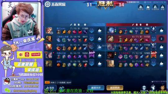冲星，然后中午砰砰砰~今天也要加油o 2019-11-19 16点场