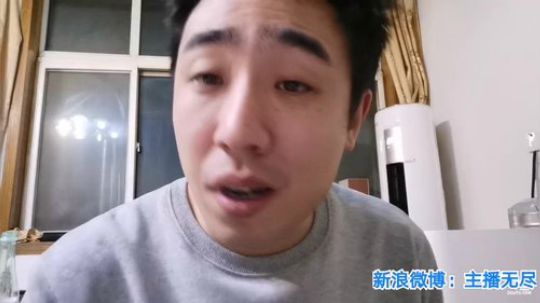 我在斗鱼看无尽无尽的无尽直播美食