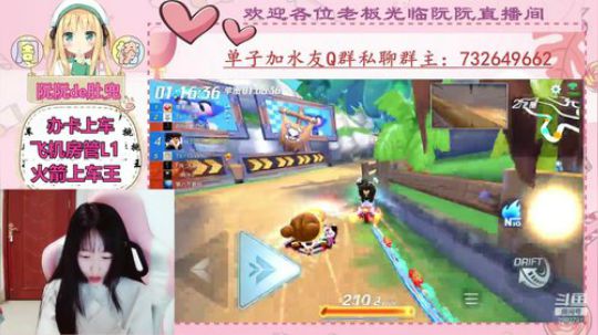 小阮酱：上分！！！ 2019-11-17 22点场