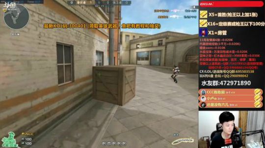 我在斗鱼看皮皮拉3004O1直播穿越火线