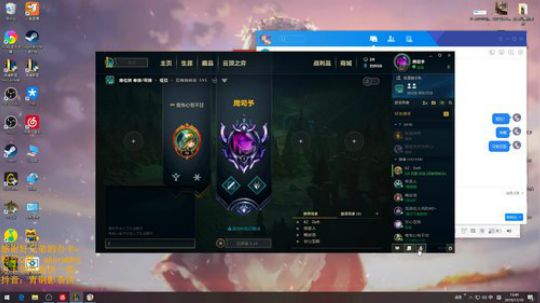 mid青钢影3级不单杀请举报我~ 2019-11-19 13点场