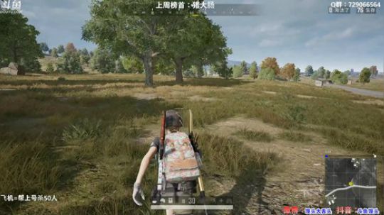 馒头:多个赛季TPP单排前十 2019-11-16 01点场