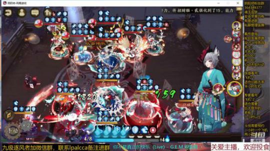 随风：斗技斗技 2019-11-18 19点场