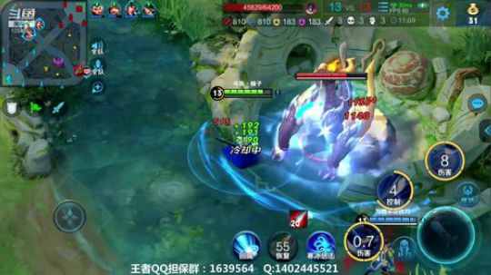 碰碰车撞KPL选手！ 2019-11-13 14点场