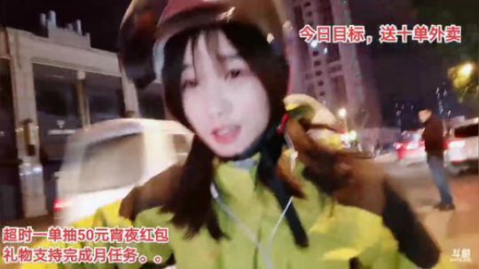 肖淑洁生命中的光和盐发布了一个斗鱼视频2019-11-19