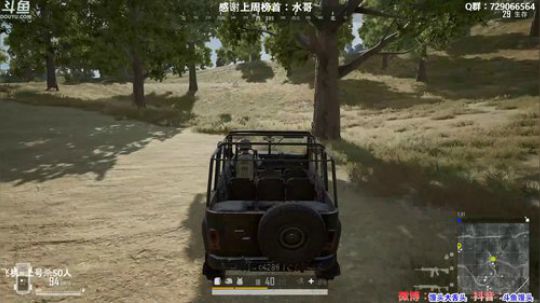 馒头：多个赛季TPP单排前十 2019-11-18 23点场