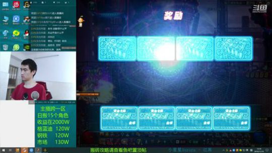 搬砖的小伙子 4526507 2019-11-19 12点场