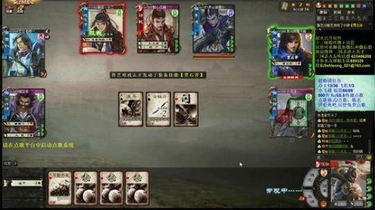 这是一个（）的直播间！ 2019-11-18 20点场