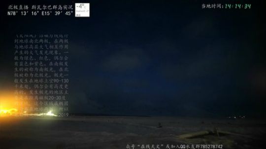 户外遛狗王飞哥发布了一个斗鱼视频2019-11-19