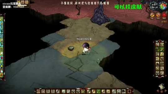 【饥荒联机】努力，奋斗 2019-11-17 23点场