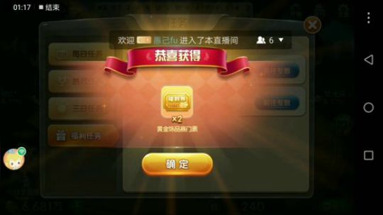 《本人郝特辑》这牌又打出了当年直播水平，想起了刚开始直播时候