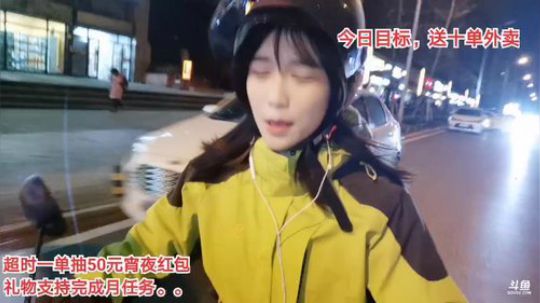 肖淑洁生命中的光和盐发布了一个斗鱼视频2019-11-19