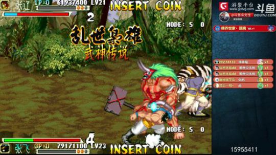 我在斗鱼看宋先生直播怀旧游戏