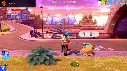点击领取一只宝可梦皮卡 2019-11-18 14点场