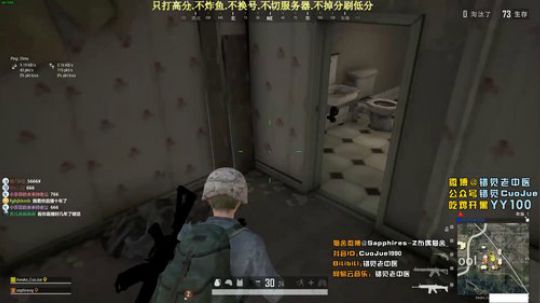 【错觉】和校长双排