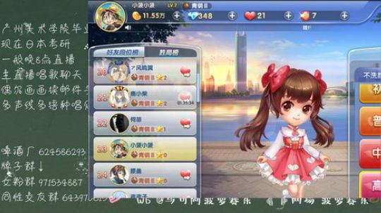 流年手中逝发布了一个斗鱼视频2019-11-19