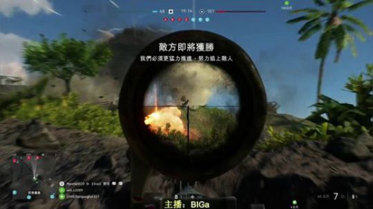 大Ａ的游戏直播 2019-11-19 20点场