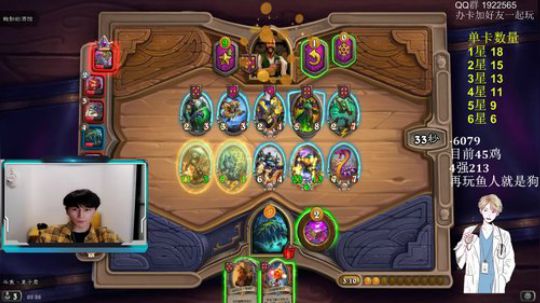 里子君：500场教学 冲6500 2019-11-18 04点场