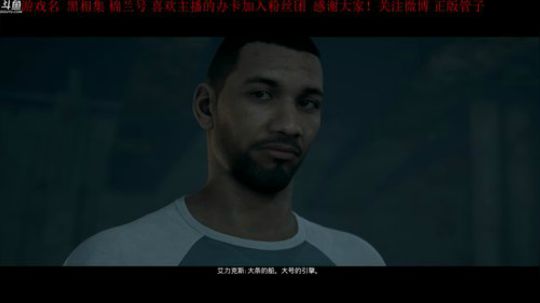 【管子】黑相集.另类搞笑高能主播 2019-11-16 18点场