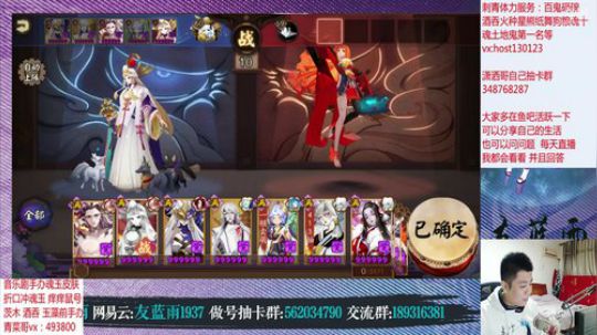9点看更新 做号估号召唤阵抽卡乐呵乐呵 2019-11-19 19点场
