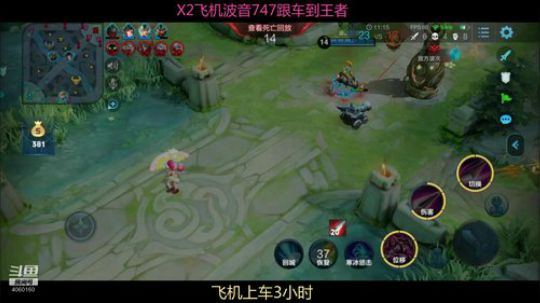 木兰战神,也有春天,猴子天下无敌 2019-11-19 19点场