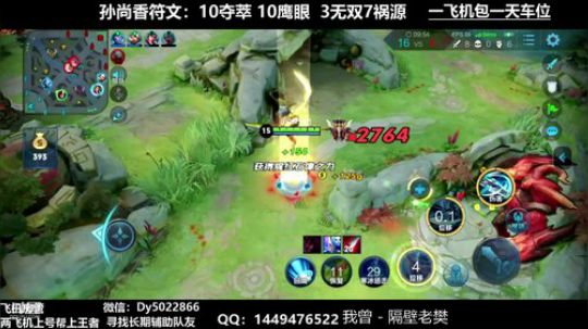 微信免费上车有没有不想努力的 2019-11-19 05点场