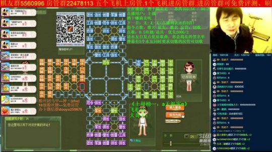 坑货56817发布了一个斗鱼视频2019-11-19