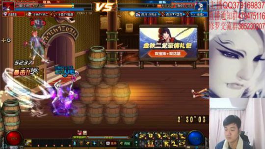 先44 然后国服上分 2019-11-18 21点场