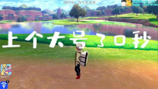 点击领取一只宝可梦皮卡 2019-11-18 10点场