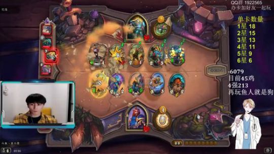 里子君：500场教学 冲6500 2019-11-18 02点场