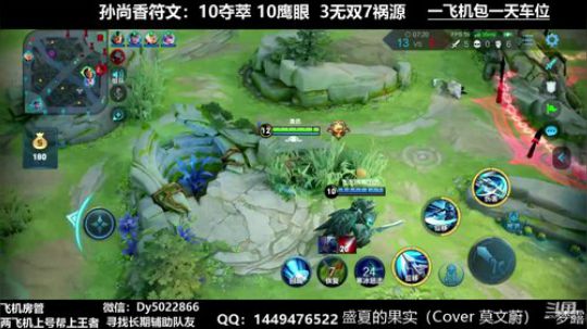 微信免费上车有没有不想努力的 2019-11-19 07点场