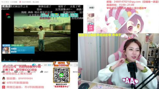 流年手中逝发布了一个斗鱼视频2019-11-19