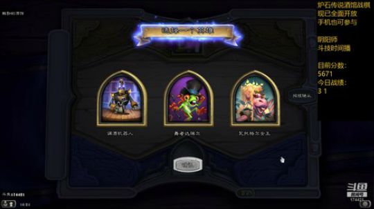 随风：冲6000 2019-11-18 15点场