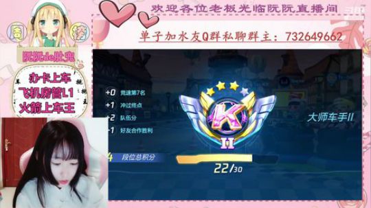 小阮酱：上分！！！ 2019-11-17 20点场
