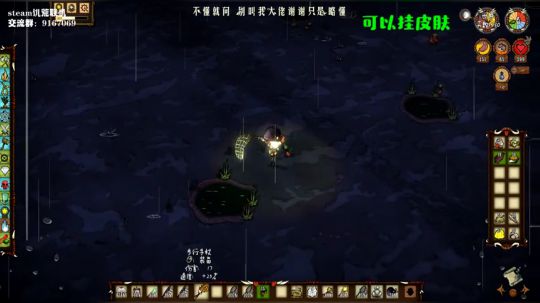 【饥荒联机】努力，奋斗 2019-11-17 21点场