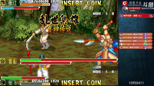 我在斗鱼看宋先生直播怀旧游戏