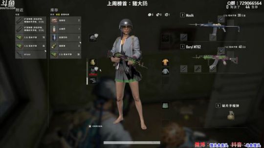 馒头:单排战神 教学主播 2019-11-14 01点场