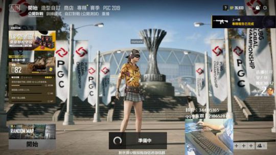 马王爷：kd一亿，单排钢枪 2019-11-18 10点场