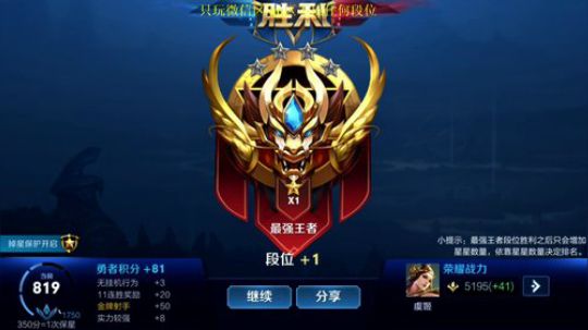 国服虞姬 极其残忍！！ 2019-11-16 08点场