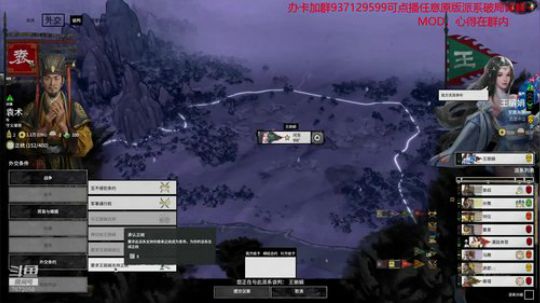 流畅地通关三国 2019-11-17 20点场