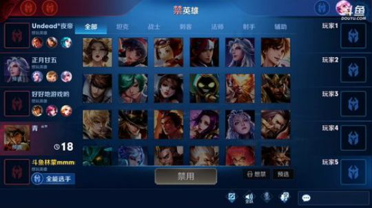 登月团丶离去发布了一个斗鱼视频2019-11-19