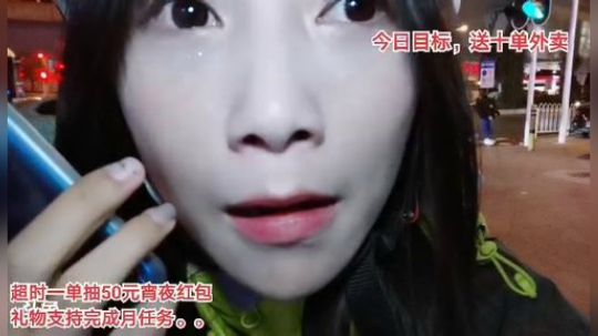肖淑洁生命中的光和盐发布了一个斗鱼视频2019-11-19