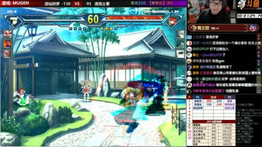 【MUGEN】 2019-11-18 21点场