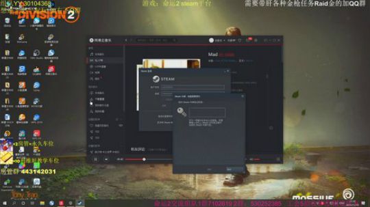 命运2 带任意Raid本教学车！10W分 2019-11-18 20点场