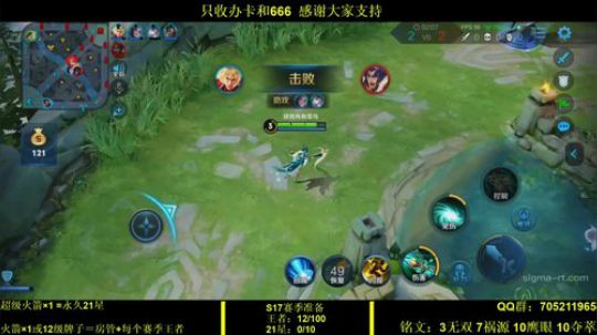 国服虞姬 极其残忍！！ 2019-11-18 18点场