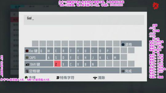 新的赛制，新的征程！ 2019-11-19 17点场