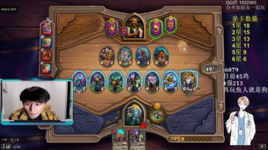 里子君：500场教学 冲6500 2019-11-18 00点场